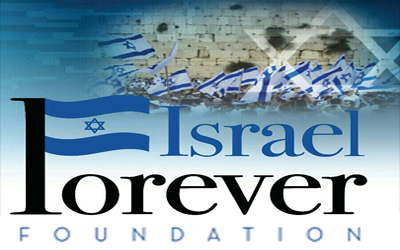 israel-foundation2